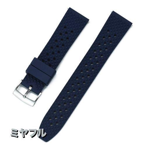 互換品】セイコー 時計 交換 社外品 ラバーベルト ダイバー seiko 18mm