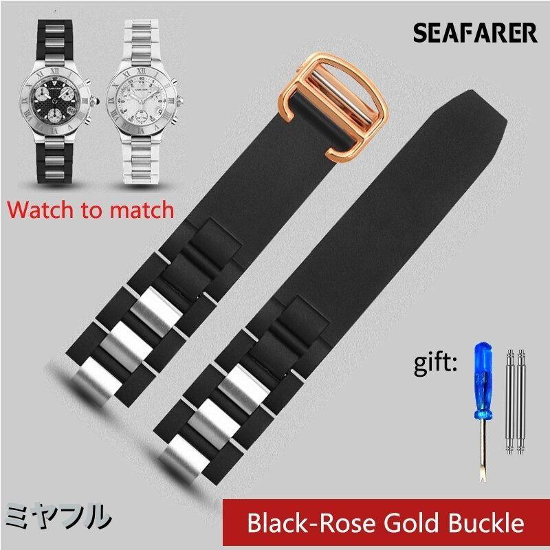 カルティエ クロノスカフ 時計 バンド交換 ラバーベルト カルティエ クロノスカフ 時計 バンド交換 ラバーベルト