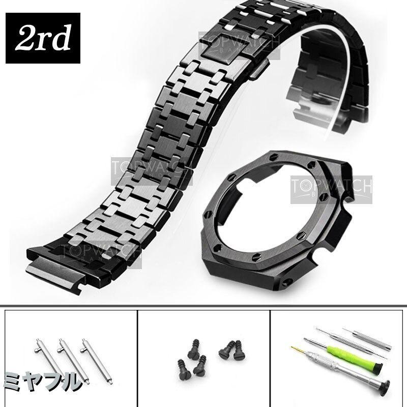 互換品】Gショック ベルト交換 GA2100 互換 ベゼル ケース ベルト時計