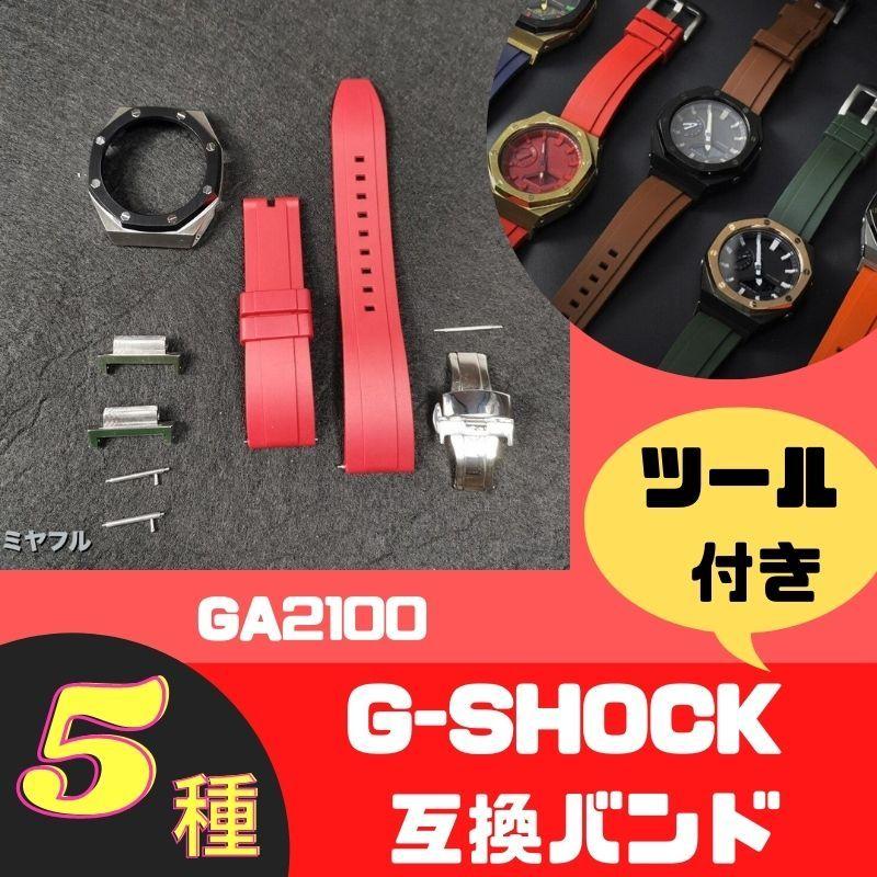 【限定品】 G-SHOCK レッド ブラック イエロー 交換ベルト付 Amazon.co.jp: [Time October] 交換用替えバンド ベルト G-SHOCK