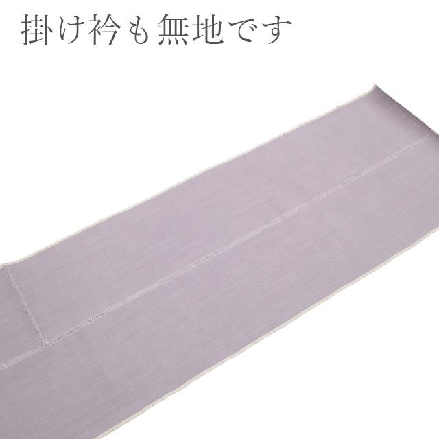 美リペア 重要無形文化財 本場結城紬 地機 解き反物 藤色地 薄紫 美リペア 重要無形文化財 本場結城紬 地機 解き反物 藤色地 薄紫
