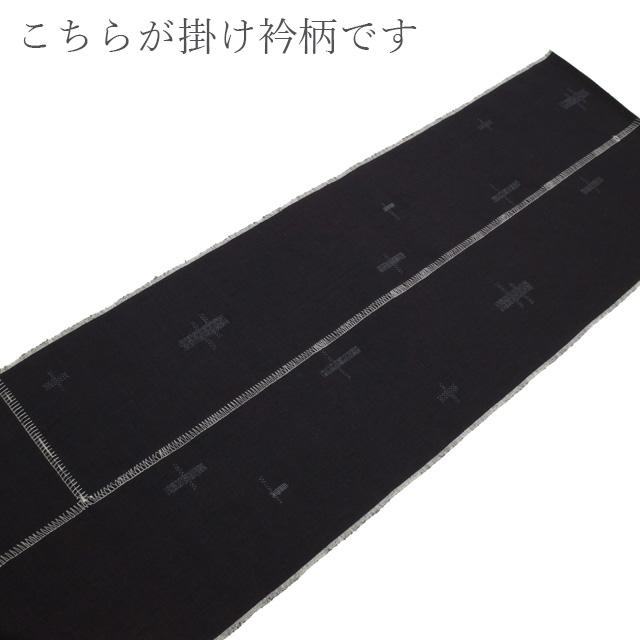 美リペア 重要無形文化財 本場結城紬 100亀甲 地機 解き反物 黒 美リペア 重要無形文化財 本場結城紬 100亀甲 地機 解き反物 黒