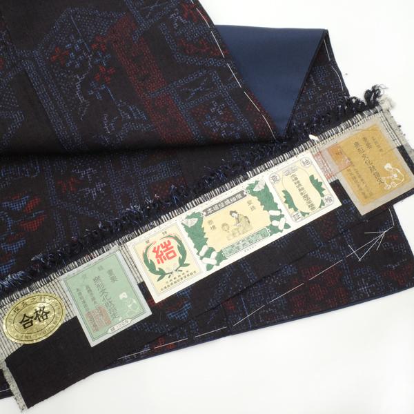 本場結城紬 着物 小倉商店 濃藍 矢羽柄 カジュアル 新古品 本場結城紬 着物 小倉商店 濃藍 矢羽柄 カジュアル 新古品
