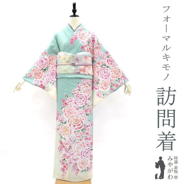 訪問着 着物 袷 グリーン クリーム バラ 牡丹 桜 花柄 ラメ糸