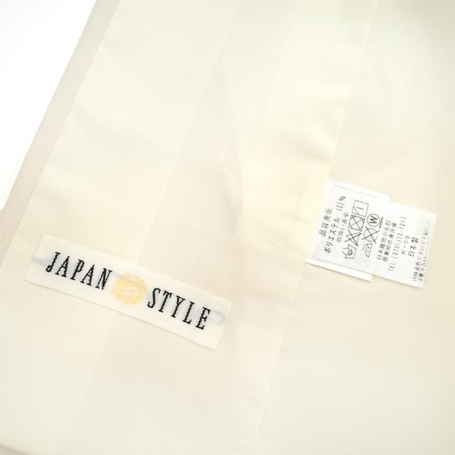 訪問着 着物 袷 JAPAN STYLE クリームベージュ 雲取り 草花模様 洗える着物 新古品 仕立て上がり 身丈167 裄68.5 Ｌサイズ みやがわ hm0065 訪問着 着物 袷 JAPAN STYLE クリームベージュ 雲取り 草花模様 洗える