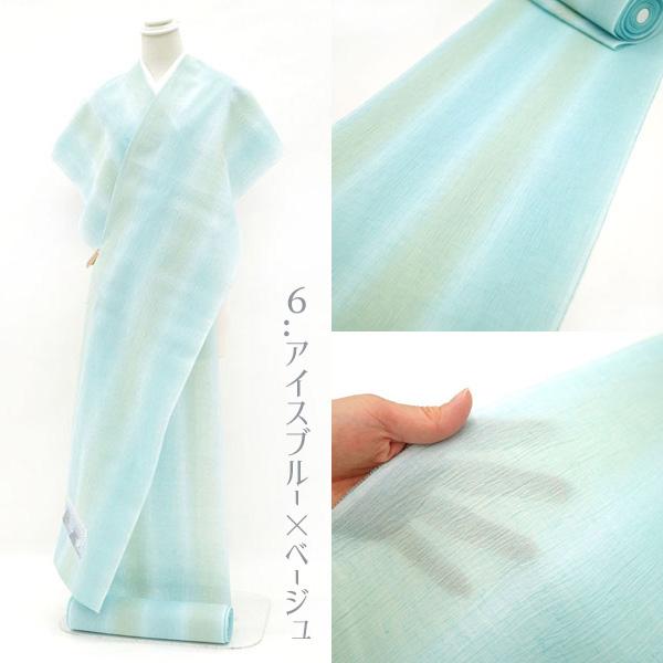 近江ちぢみ 夏物 反物 縮み 綿麻 高級 ぼかし染 縞 夏カラー 近江ちぢみ 夏物 反物 縮み 綿麻 高級 ぼかし染 縞 夏カラー
