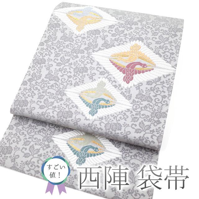 すごい値！袋帯 京都 西陣 正絹 金糸 グレー 向かい鶴菱文 桐 唐草  