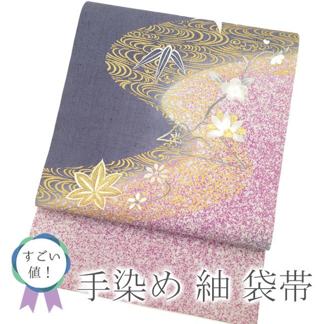 すごい値！袋帯 紬 正絹 上質 手染め 手刺繍 金彩 濃灰紫 ピンク 桜 菊  