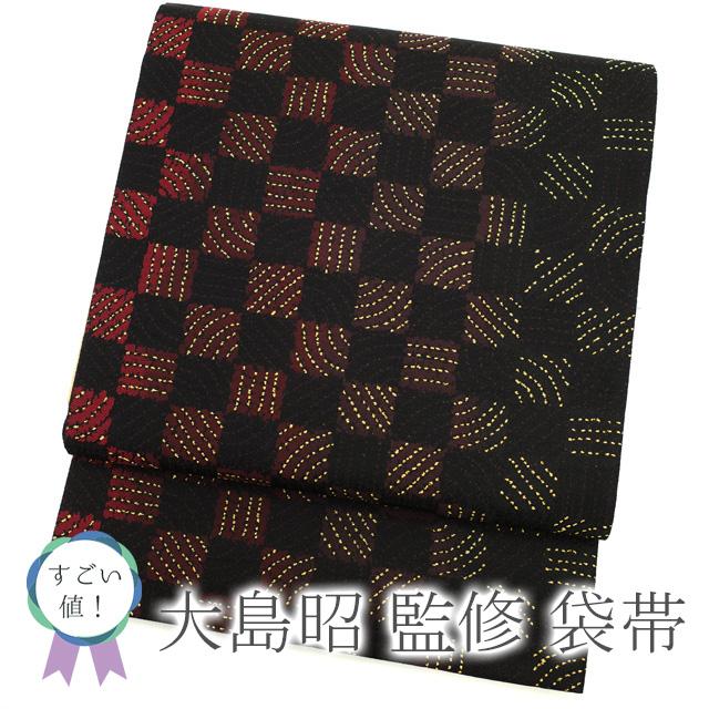 すごい値！袋帯 正絹 京都 西陣 大島昭 AO 監修 金糸 黒地 市松  