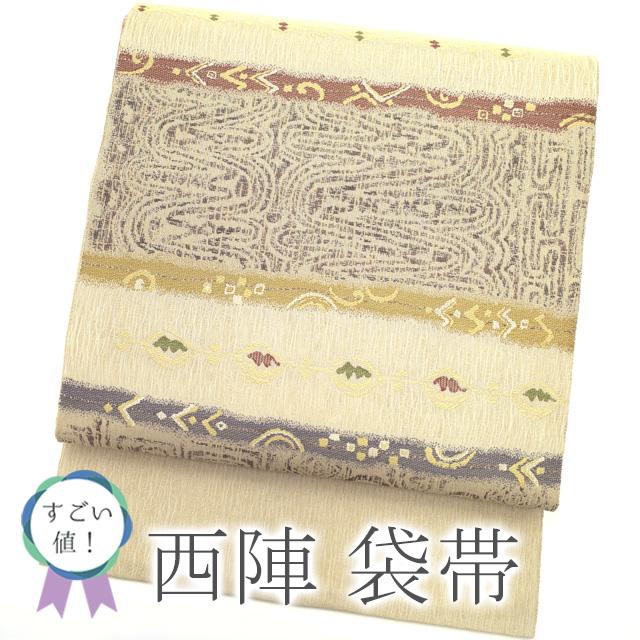 すごい値！袋帯 正絹 京都 西陣 上質 くすみベージュ 横段 モダン  
