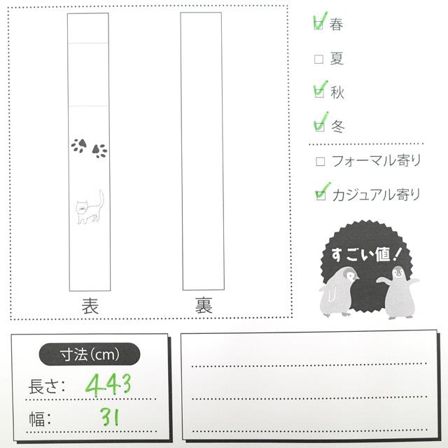 すごい値！袋帯 正絹 金銀糸 オレンジブラウン 茶色 市松 カジュアル 春 秋 冬 中古 仕立て上がり リサイクル みやがわ neb00375 すごい値！袋帯 正絹 金銀糸 オレンジブラウン 茶色 市松 カジュアル
