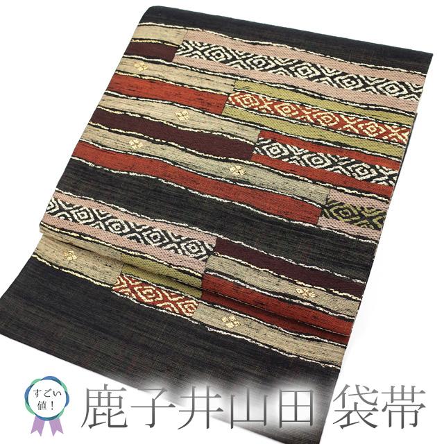 すごい値！袋帯 正絹 京都 西陣 鹿子井山田 本草木染 紬 金箔糸 黒地  
