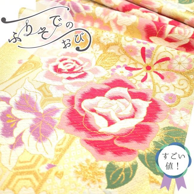 すごい値！袋帯 振袖用 京都 西陣 金糸 金箔糸 金 バラ 桜 花 六通柄  