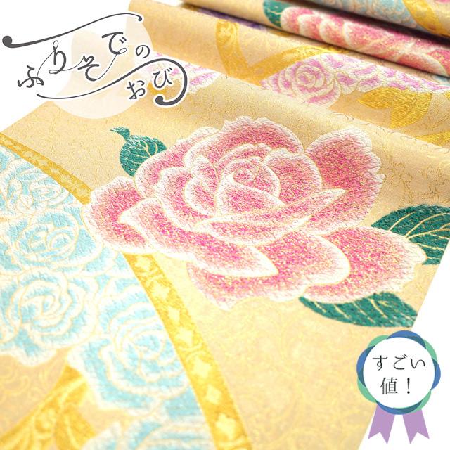 すごい値！袋帯 振袖用 京都 西陣 金糸 金箔糸 金 バラ 唐草 六通柄  