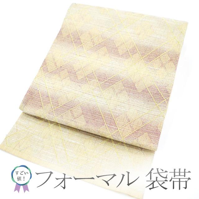 すごい値！袋帯 正絹 上質 六通柄 金糸 クリーム色地 横段 格子 菱  