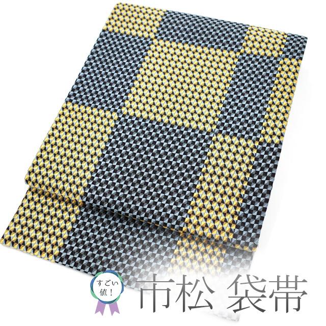 すごい値！袋帯 正絹 上質 六通柄 黒地 水色 黄色 市松 一蔵 扱い 美品 カジュアル リサイクル 帯 中古品 仕立て上がり みやがわ neb00548 すごい値！袋帯 正絹 上質 六通柄 黒地 水色 黄色 市松 一蔵 扱い 美品