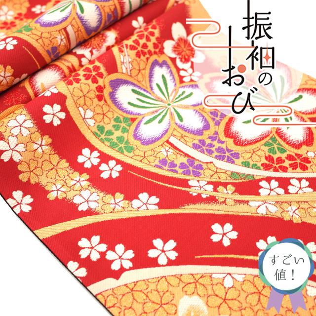 すごい値！袋帯 振袖用 京都 西陣 正絹 赤 金 紫 緑 桜 金糸 金箔糸 六  