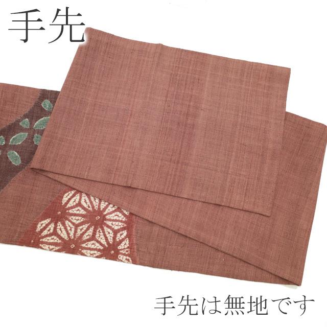 すごい値！袋帯 紬 絞り 正絹 赤茶色地 花 麻の葉 六通柄 カジュアル 