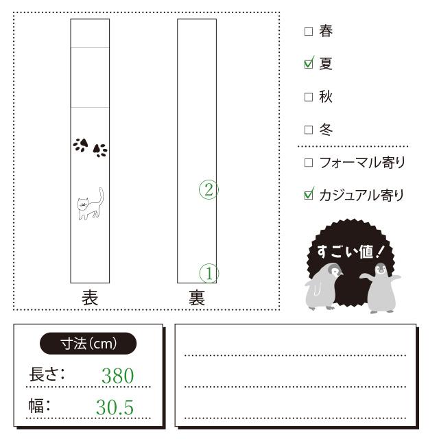 すごい値！夏物 開き 名古屋帯 八寸 本場筑前博多織 正絹 全通 ピンクベージュ地 献上縞 新古品 仕立て上がり 夏 みやがわ neb00850｜miyagawa-kimono｜09