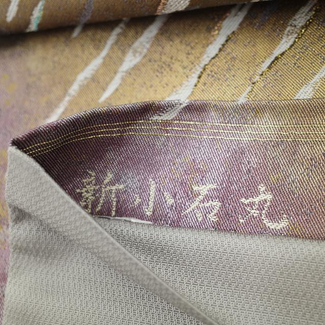 すごい値！袋帯 京都 西陣 新小石丸 箔錦 三日月 紫 リサイクル 桜