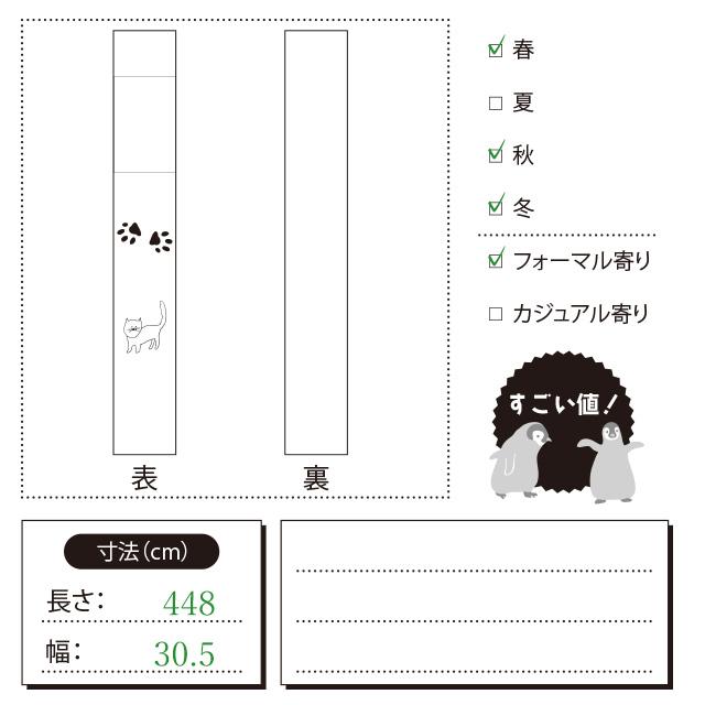 すごい値！袋帯 京都 西陣 大光 正絹 黒 白 金 流水 金糸 フォーマル