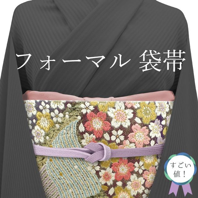 すごい値！ 袋帯 リサイクル フォーマル 正絹 やまと 扱い 濃紫地 桜 