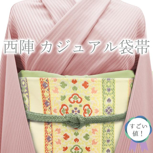 すごい値！ 袋帯 リサイクル 京都 西陣 正絹 やまと 扱い オフホワイト