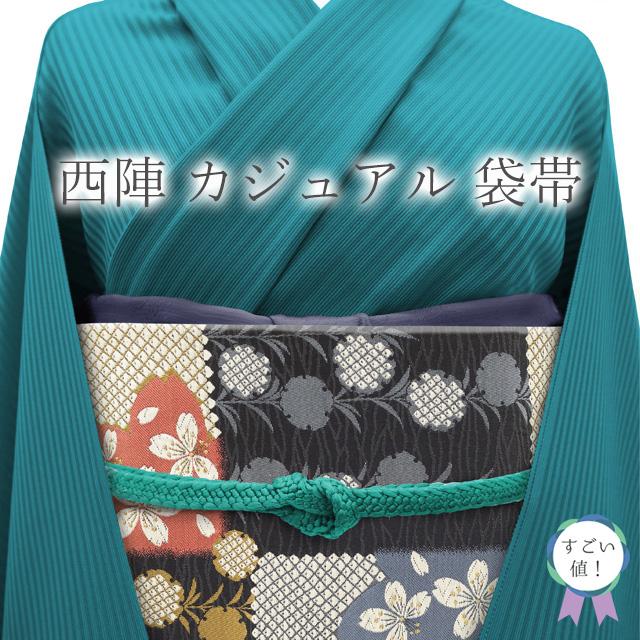 すごい値！袋帯 京都 西陣 正絹 刺繍 小豆色 桜 三角 鱗 雪輪 金糸 カジュアル お太鼓柄 中古 仕立て上がり リサイクル みやがわ neb00815 すごい値！袋帯 京都 西陣 正絹 刺繍 小豆色 桜 三角 鱗 雪輪 金糸