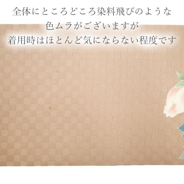 すごい値！ 名古屋帯 九寸 リサイクル 正絹 作家物 落款 手染め ベージュ 牡丹 花 市松 カジュアル 中古 仕立て上がり みやがわ neb01368 すごい値！ 名古屋帯 九寸 リサイクル 正絹 作家物 落款 手染め