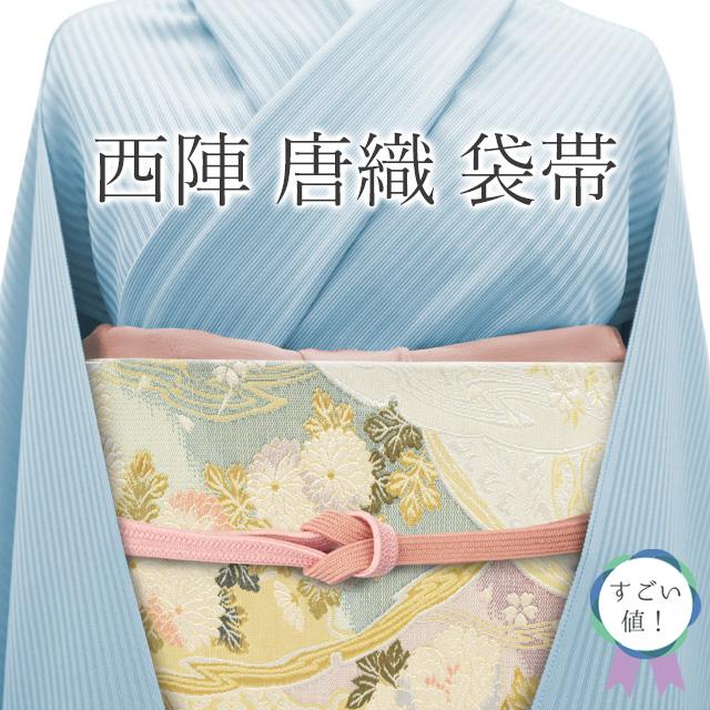 popo R8SK419 袋帯 花文 牡丹 銀糸 礼装用 シック 六通柄 中古）袋帯 緑 フォーマル 六通 金糸 華文 蝶 牡丹唐草 唐花