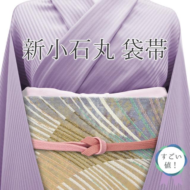 すごい値！ 袋帯 未使用 フォーマル 西陣 正絹 新小石丸 箔錦 紫 