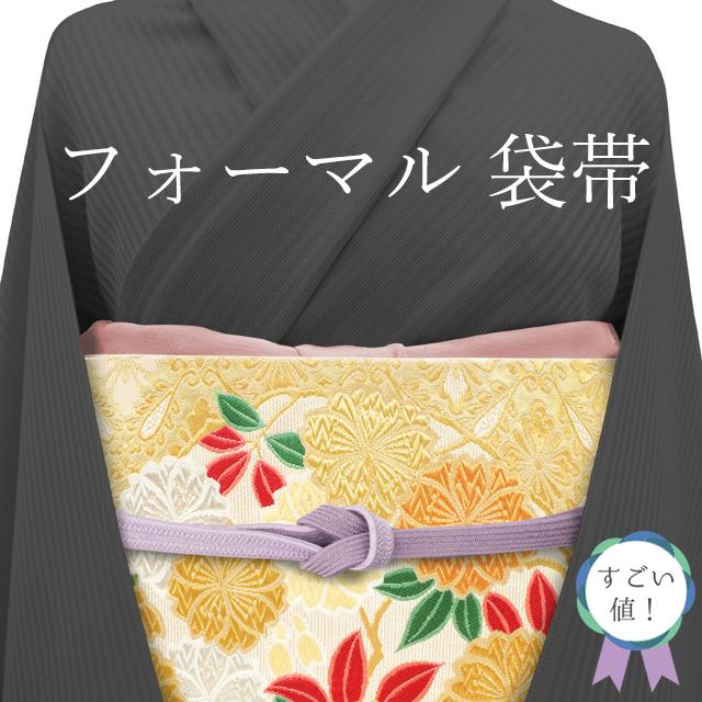 すごい値！ 袋帯 リサイクル フォーマル 西陣 正絹 全通 唐織 本金引箔