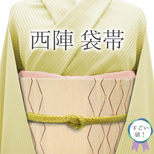 すごい値！ 袋帯 未使用 正絹 京都 西陣 薄ベージュ ギザギザ文 金糸 美品 帯 春 秋 冬 カジュアル 新古品 仕立て上がり みやがわ neb01439 すごい値！ 袋帯 未使用 正絹 京都 西陣 薄ベージュ ギザギザ文 金糸