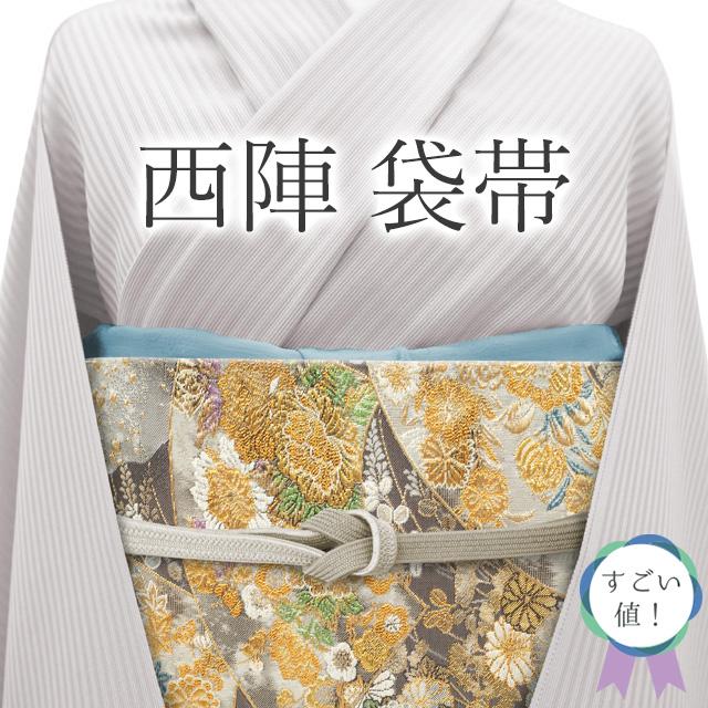すごい値！ 袋帯 リサイクル フォーマル 京都 西陣 正絹 グレー 扇 菊