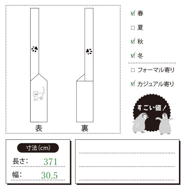 すごい値！ 名古屋帯 九寸 未使用 正絹 京都 西陣 黒 青 変わり市松 銀糸 三越 扱い カジュアル 新古品 仕立て上がり みやがわ neb01477 すごい値！ 名古屋帯 九寸 未使用 正絹 京都 西陣 黒 青 変わり市松
