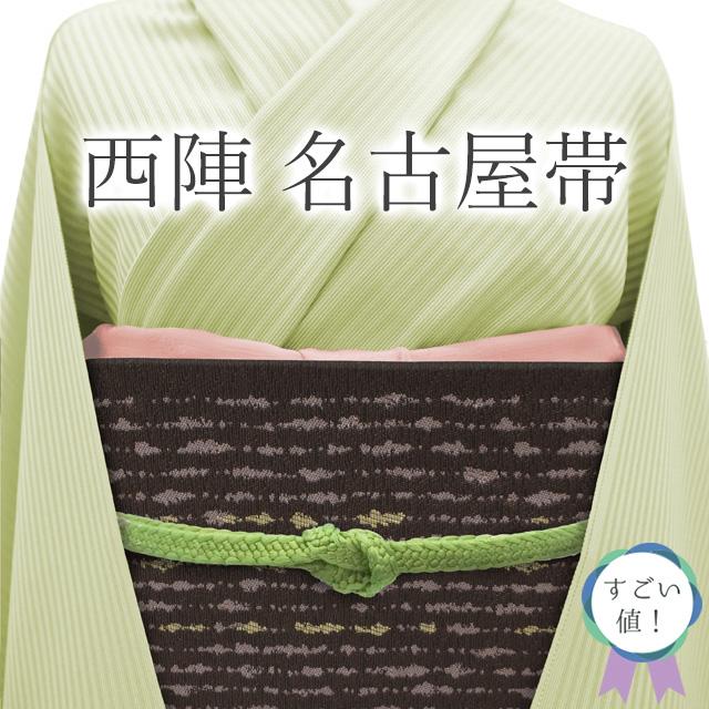 京都/西陣/名古屋◇正絹西陣名古屋帯◇薄いピンク地 糸巻き柄no6 正絹