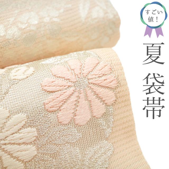 新品◇正絹 春夏 和装バッグ 羅＋レース 西陣 夏帯 利休バッグ 礼装用 日本製 西陣帯地 正絹 ＜ベージュ系／蜀江紋＞