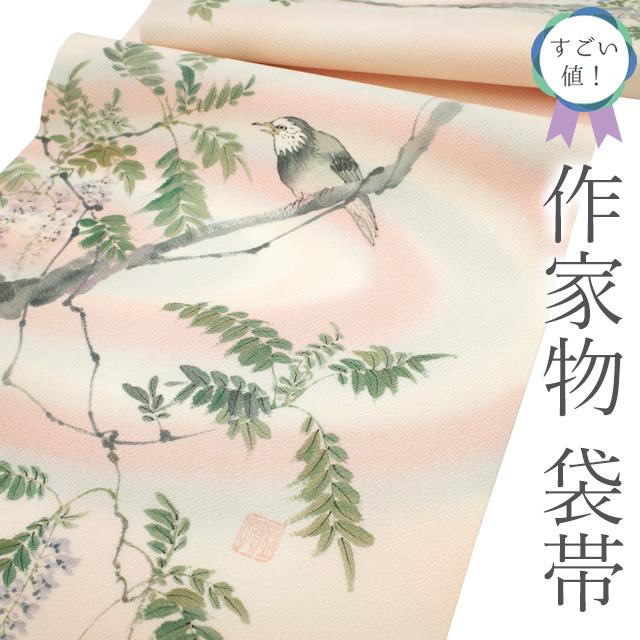 未使用品　和服帯　正絹　手描き.雀で模様　名古屋帯　作家物落款(パールトン加工) 未使用品 和服帯 正絹 手描き.雀で模様 名古屋帯 作家物落款(パールトン