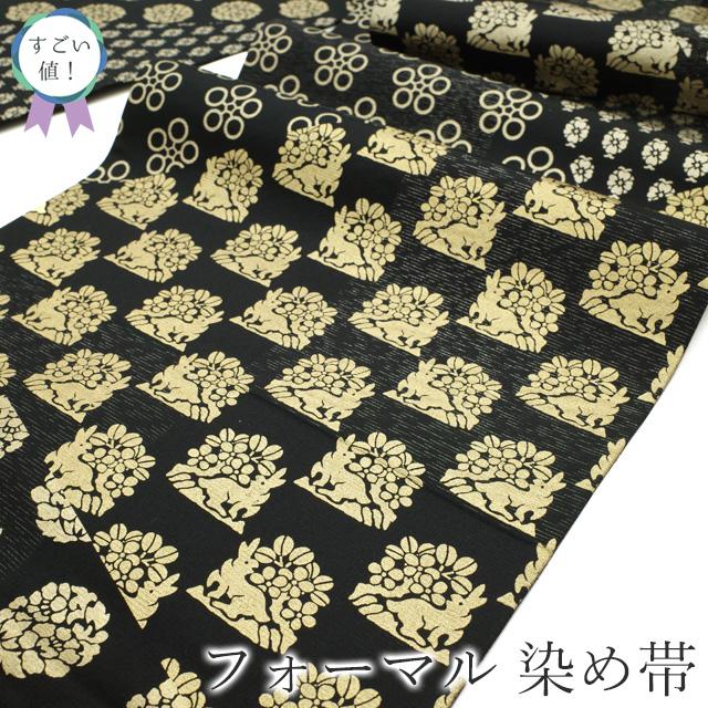 すごい値！ 袋帯 リサイクル フォーマル 正絹 黒 名物裂 花兎 梅鉢 花