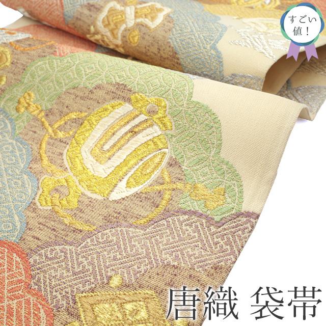 すごい値！ 袋帯 フォーマル リサイクル 正絹 西陣 唐織 薄ベージュ