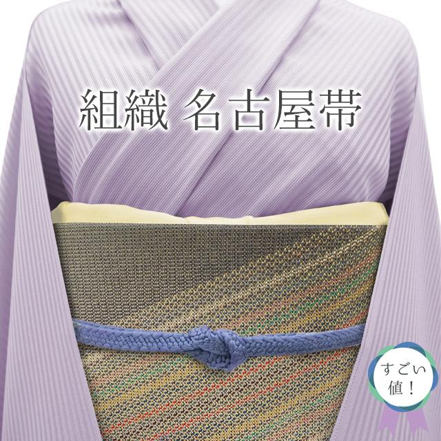 ３L・松葉仕立て名古屋帯、青紫に金糸・銀糸の円の柄、正絹、落款有り　ａ7 3L・松葉仕立て名古屋帯、青紫に金糸・銀糸の円の柄、正絹、落款有り