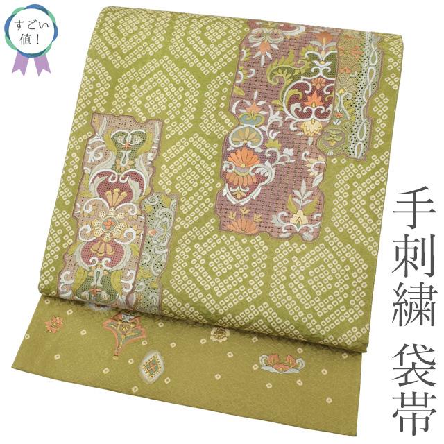 すごい値！ 袋帯 フォーマル リサイクル 正絹 手刺繍 汕頭刺繍 鶯色