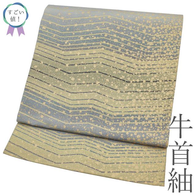 すごい値！ 本場牛首紬 袋帯 リサイクル 正絹 石川県指定無形文化財 全通 ブルーグレー 箔散らし 波 中古 仕立て上がり みやがわ neb01627 すごい値！ 本場牛首紬 袋帯 リサイクル 正絹 石川県指定無形文化財 全