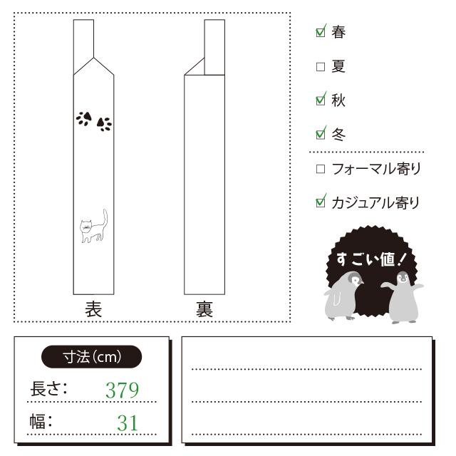 すごい値！ 名古屋帯 八寸 リサイクル 正絹 組織 全通 青 灰紫 黄色