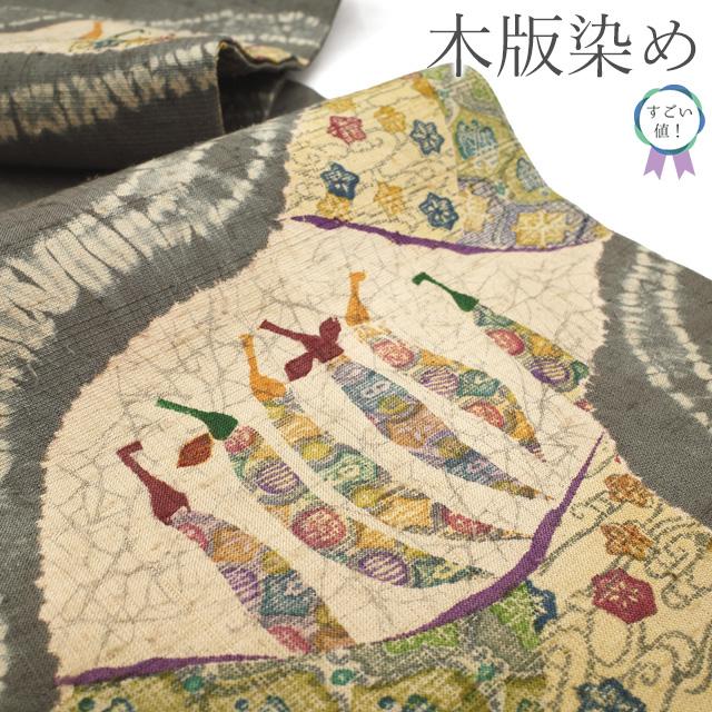 名古屋帯 なごや帯 中古 リサイクル 正絹 紬地 カジュアル 仕立て上がり 綴れ織 花木の図 箔色 多色 金銀 きもの北條 A1228-9 名古屋帯 なごや帯 中古 リサイクル 正絹 紬地 カジュアル 仕立て