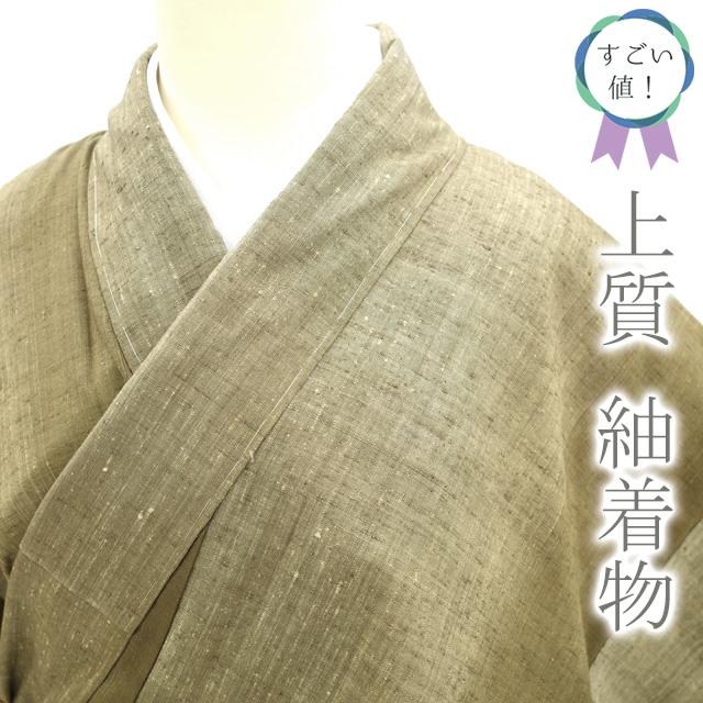 すごい値！紬 袷 着物 正絹 上質 茶色 ブラウン ぼかし 縞 中古 仕立て上がり カジュアル 身丈160 裄64.5 Ｍサイズ みやがわ nek00471 すごい値！紬 袷 着物 正絹 上質 茶色 ブラウン ぼかし 縞 中古 仕立て