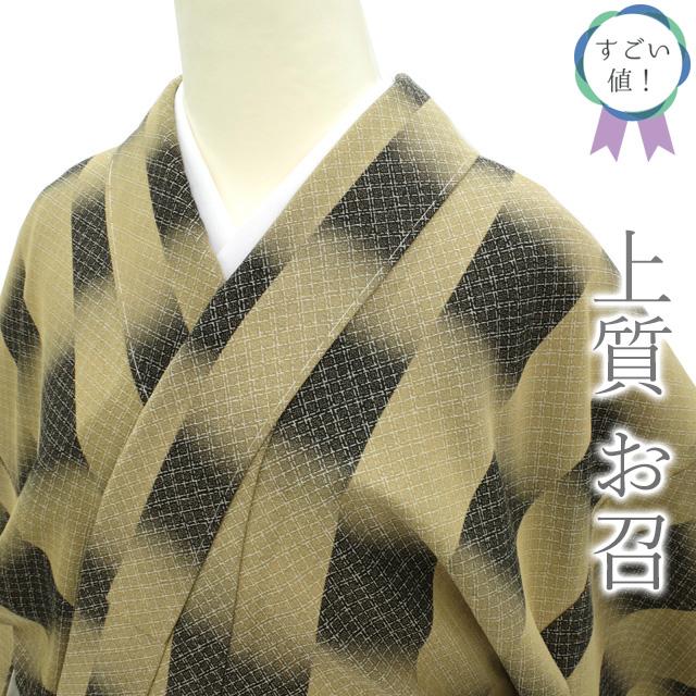 すごい値！御召 お召 袷 着物 やまと 扱い 正絹 茶ベージュ地 黒 菱 変わり市松 中古 仕立て上がり 身丈157 裄63.5 Ｍ寸 みやがわ nek00718 すごい値！御召 お召 袷 着物 やまと 扱い 正絹 茶ベージュ地 黒 菱