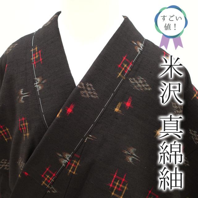 すごい値！紬 単衣 着物 春 秋 米沢琉球 真綿紬 正絹 こげ茶 琉球絣