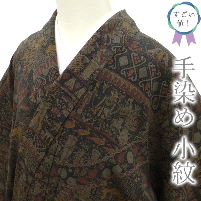 【単衣】紬＊小紋 長尺 矢羽根模様 茶色×黒 カジュアル 正絹 普段着物7TC4 すごい値！紬 単衣 着物 春 秋 米沢琉球 真綿紬 正絹 こげ茶 琉球絣