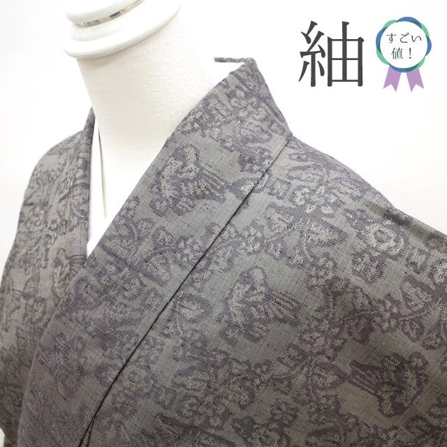 すごい値！紬 袷 着物 正絹 リサイクル グレー 花鳥 上質な織り 中古 カジュアル 仕立て上がり 身丈153 裄65.5 Ｓサイズ みやがわ nek01063 すごい値！紬 袷 着物 正絹 リサイクル グレー 花鳥 上質な織り 中古